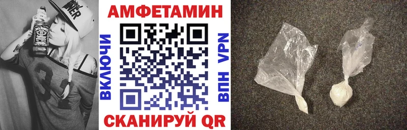 даркнет какой сайт  Зея  Amphetamine 98% 