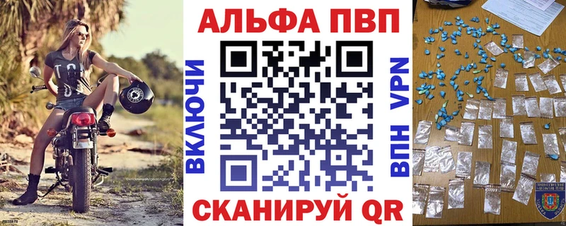 kraken как войти  как найти наркотики  Зея  A PVP Crystall 