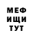 МЕТАДОН белоснежный Ustal Ustalov