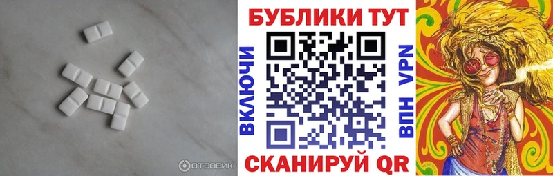 гидра ТОР  Зея  ЭКСТАЗИ MDMA 