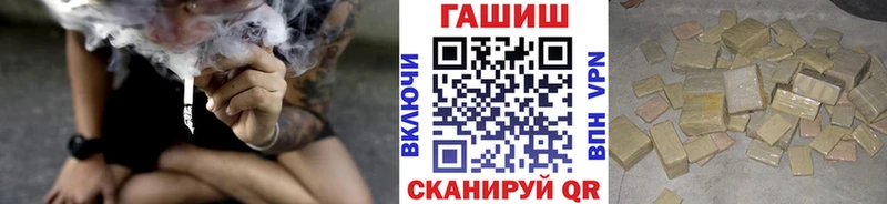 Гашиш 40% ТГК  где купить наркоту  Зея 