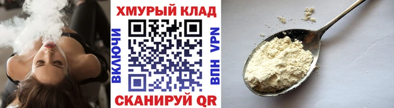 OMG ссылка  Зея  Героин хмурый  купить  цена 