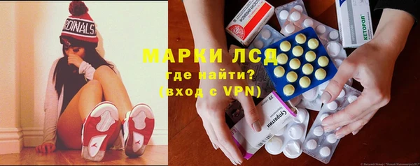кокаин Горно-Алтайск