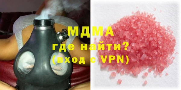 МДМА Горнозаводск
