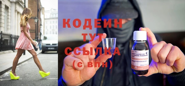 герыч Вязьма