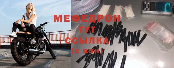 мдма Горняк