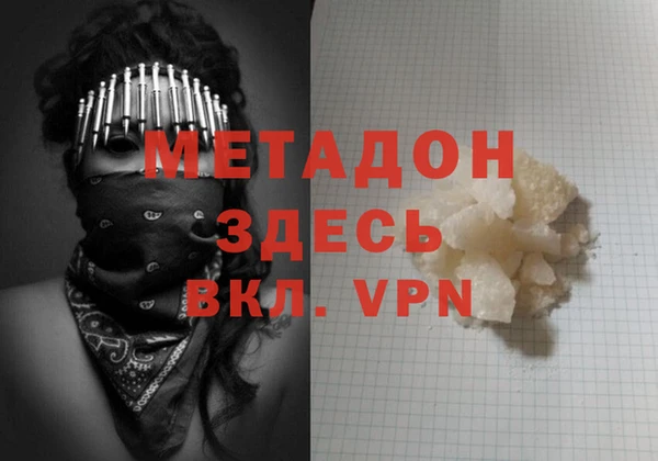 герыч Вязьма