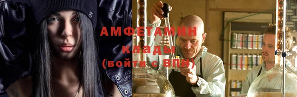 МДМА Вяземский