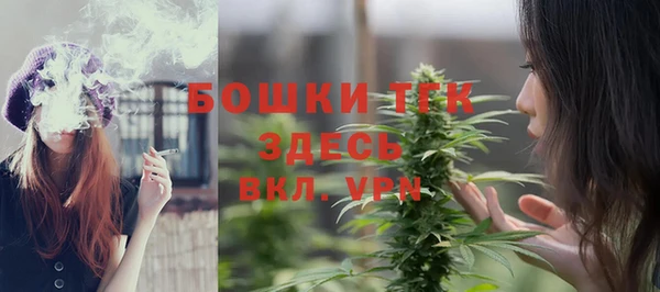 MESCALINE Вязники