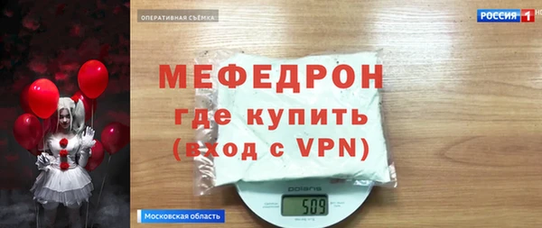 кокаин Горно-Алтайск