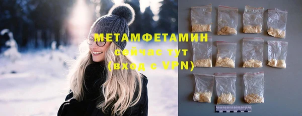 герыч Вязьма