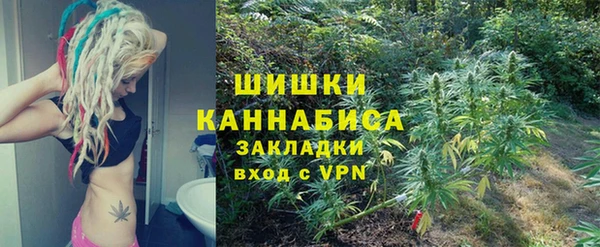 кокаин Горно-Алтайск