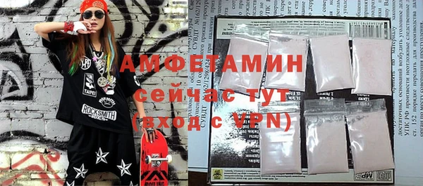 МДМА Вяземский
