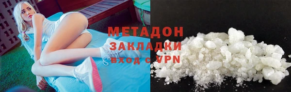 МДМА Горнозаводск