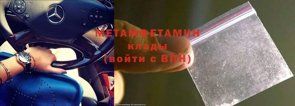МДМА Вяземский