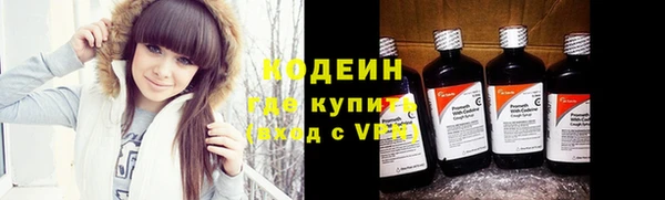 МДМА Горнозаводск