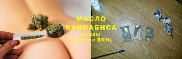 МДМА Вяземский