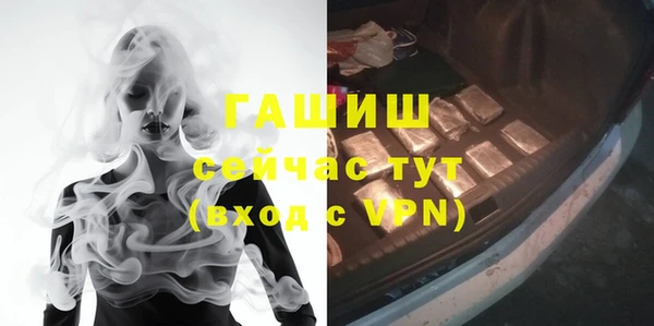 кокаин Горно-Алтайск