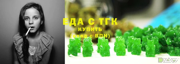 кокаин Горно-Алтайск