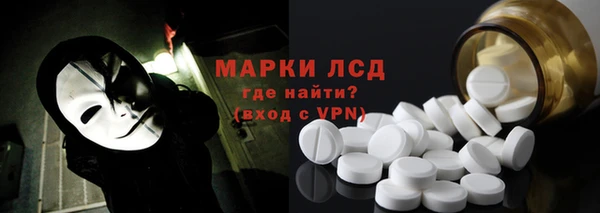 мдма Горняк