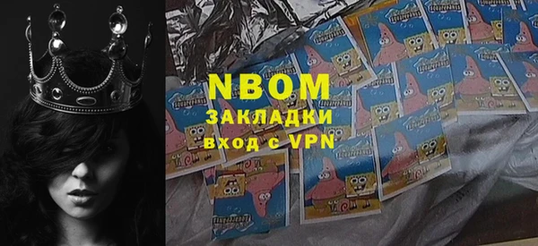 MESCALINE Вязники