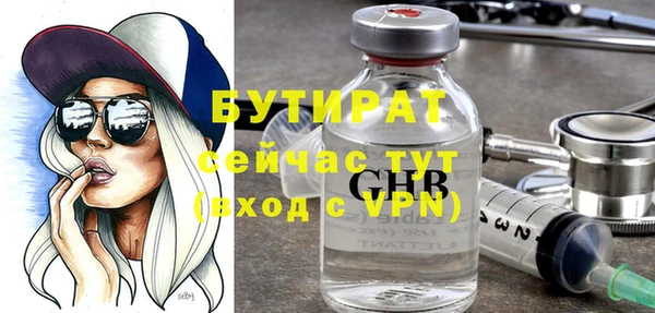 герыч Вязьма