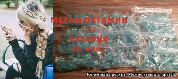хмурый Волосово