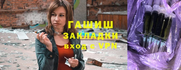 МДМА Горнозаводск