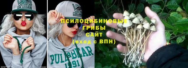 герыч Вязьма