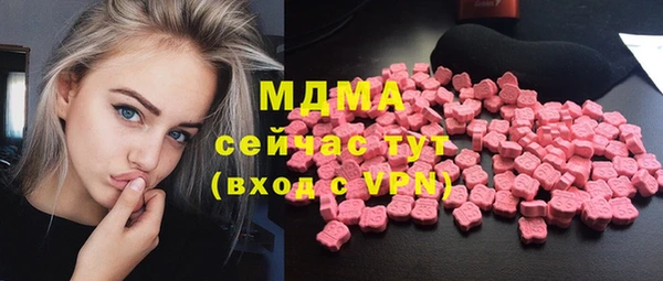 мдма Горняк