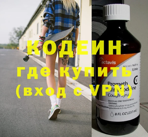 альфа пвп Волоколамск