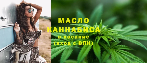 МДМА Горнозаводск