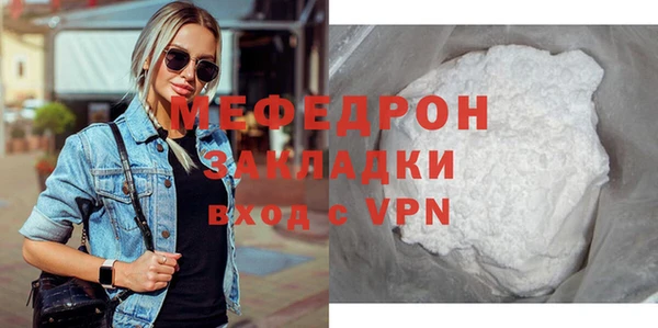спиды Володарск