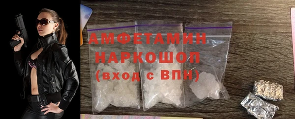 герыч Вязьма