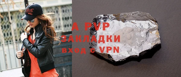 герыч Вязьма