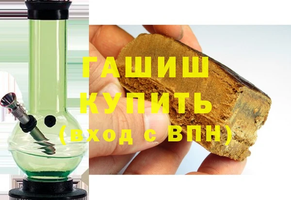 МДМА Горнозаводск
