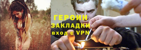 MESCALINE Вязники