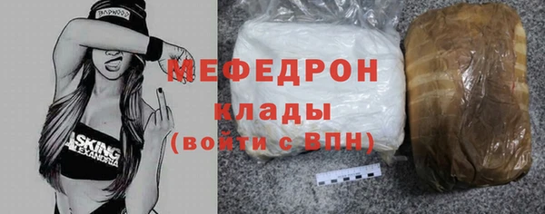 МДМА Вяземский
