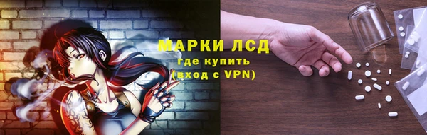 герыч Вязьма