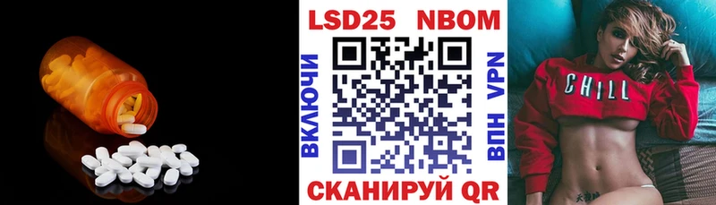 Лсд 25 экстази ecstasy Зея