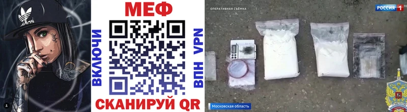 наркошоп  Зея  Меф VHQ 