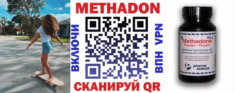 hydra рабочий сайт  Зея  Метадон мёд 