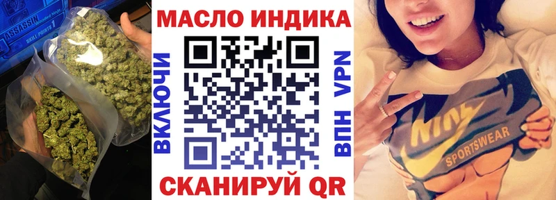 наркота  kraken вход  Дистиллят ТГК концентрат  Зея 