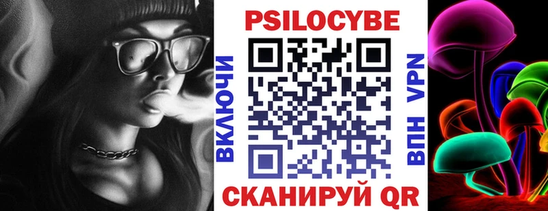 как найти закладки  мега ТОР  Галлюциногенные грибы мухоморы  Зея 